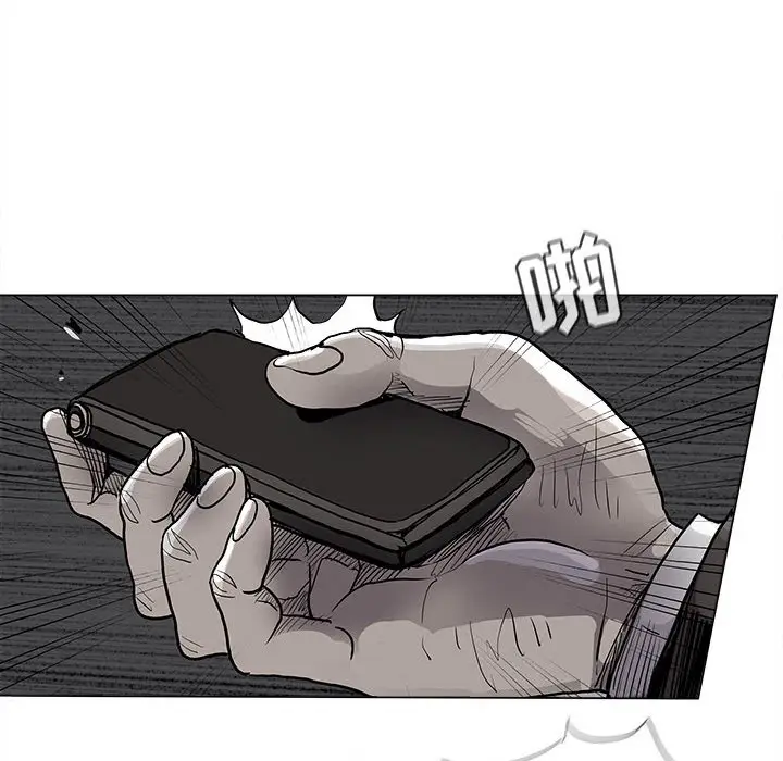 蔚蓝世界[顶通]韩漫全集-第 87 话无删减无遮挡章节图片 