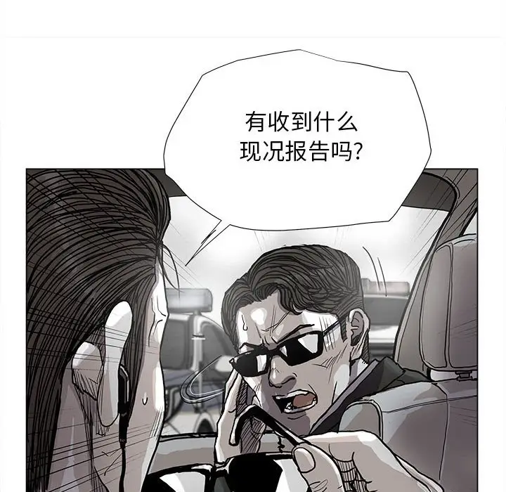 蔚蓝世界[顶通]韩漫全集-第 87 话无删减无遮挡章节图片 