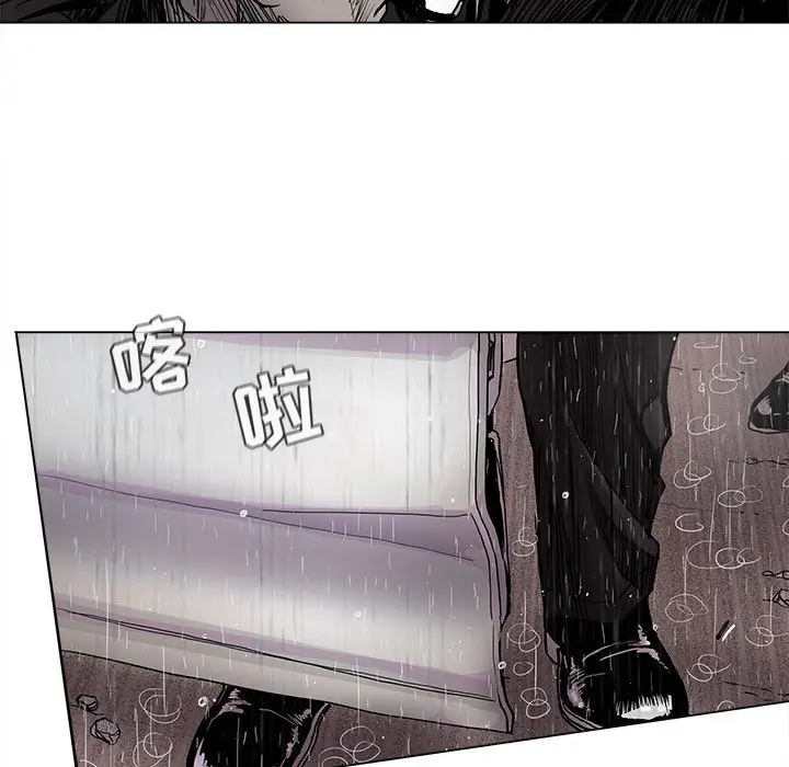 蔚蓝世界[顶通]韩漫全集-第 87 话无删减无遮挡章节图片 