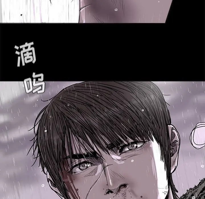 蔚蓝世界[顶通]韩漫全集-第 87 话无删减无遮挡章节图片 