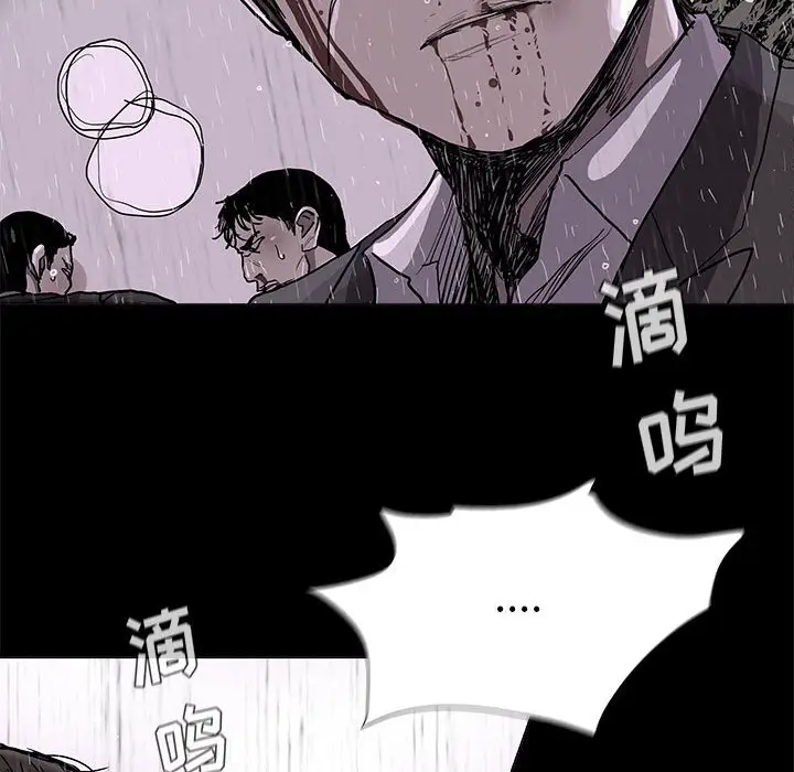 蔚蓝世界[顶通]韩漫全集-第 87 话无删减无遮挡章节图片 