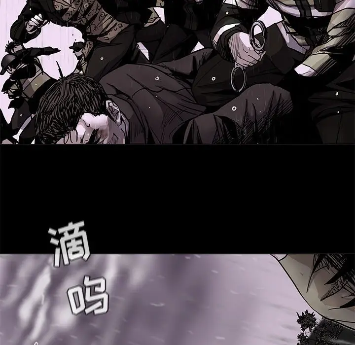 蔚蓝世界[顶通]韩漫全集-第 87 话无删减无遮挡章节图片 