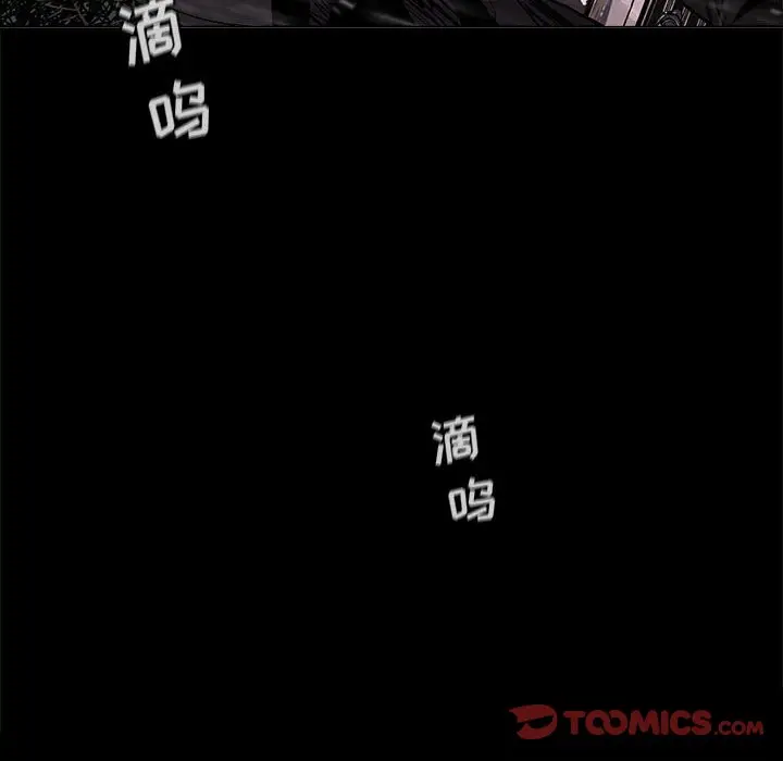 蔚蓝世界[顶通]韩漫全集-第 87 话无删减无遮挡章节图片 