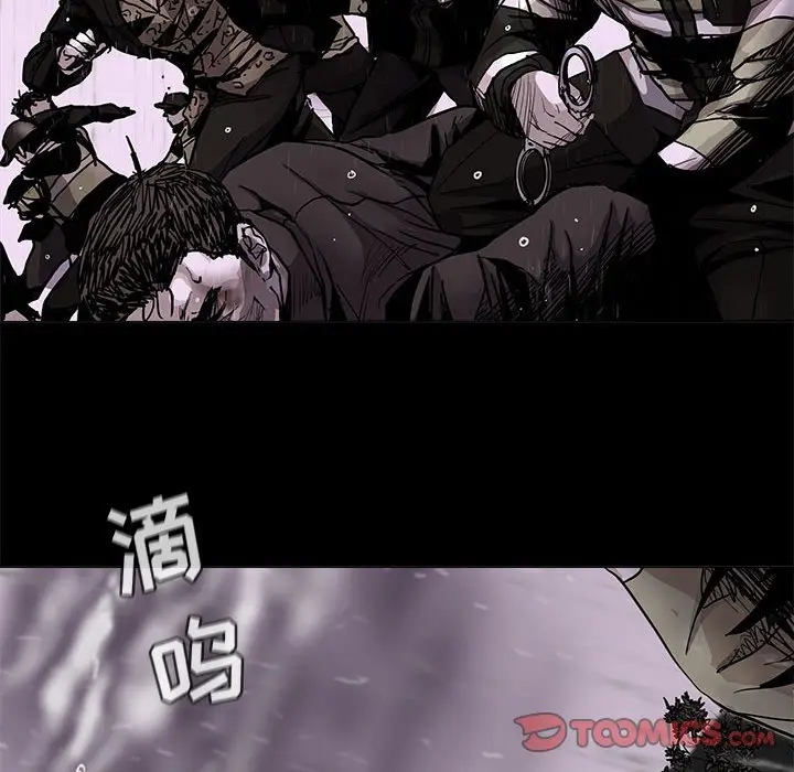 蔚蓝世界[顶通]韩漫全集-第 88 话无删减无遮挡章节图片 