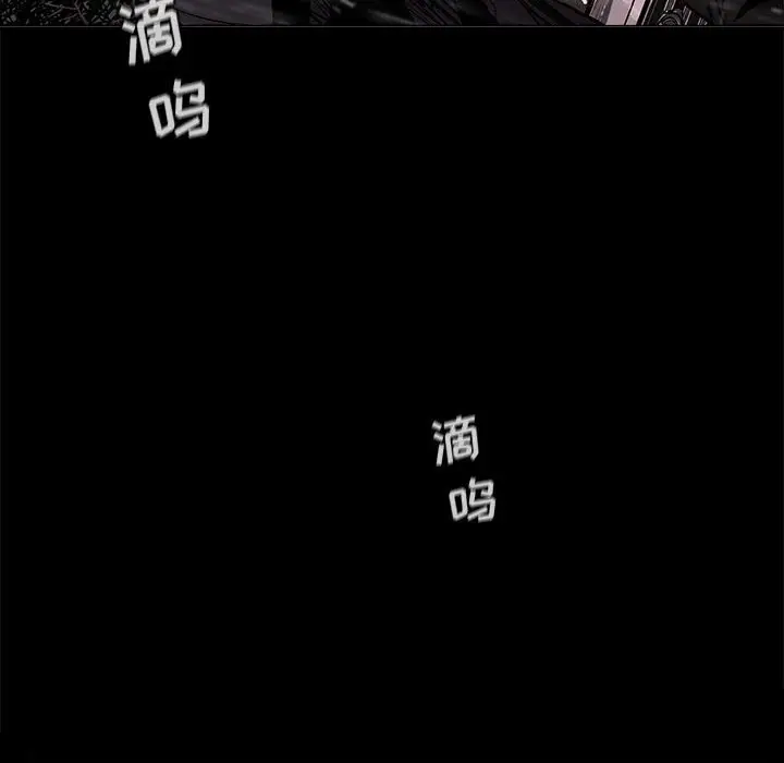 蔚蓝世界[顶通]韩漫全集-第 88 话无删减无遮挡章节图片 
