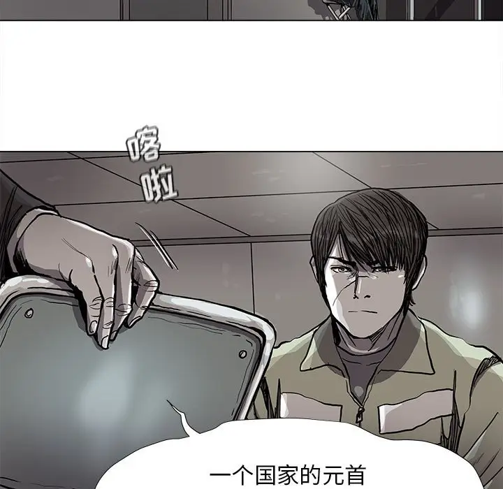 蔚蓝世界[顶通]韩漫全集-第 88 话无删减无遮挡章节图片 