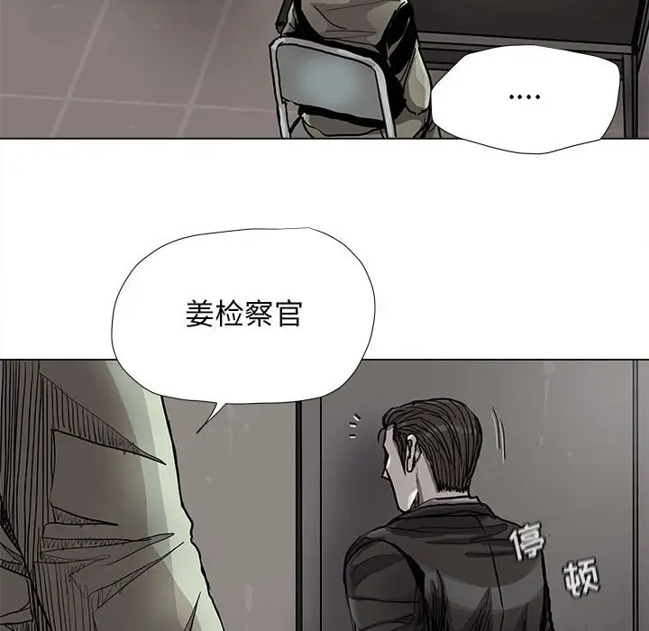 蔚蓝世界[顶通]韩漫全集-第 88 话无删减无遮挡章节图片 