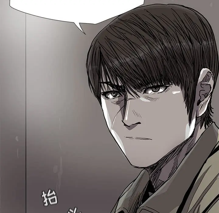 蔚蓝世界[顶通]韩漫全集-第 88 话无删减无遮挡章节图片 