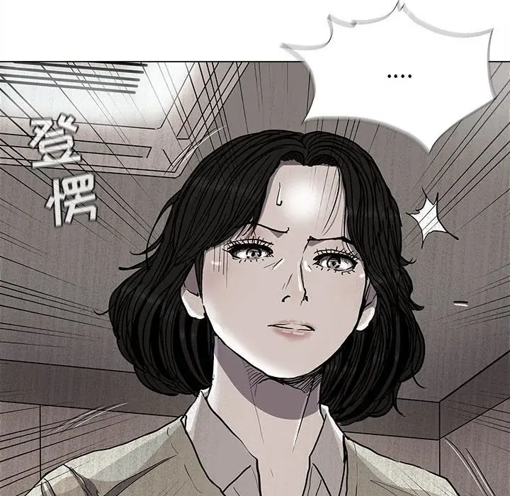 蔚蓝世界[顶通]韩漫全集-第 88 话无删减无遮挡章节图片 