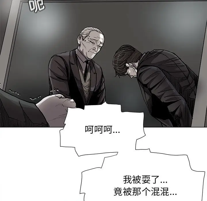 蔚蓝世界[顶通]韩漫全集-第 88 话无删减无遮挡章节图片 