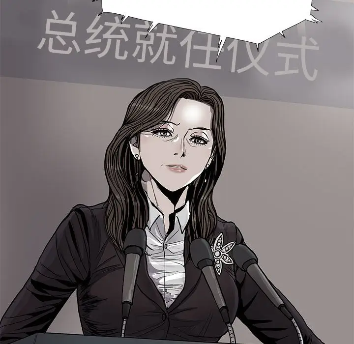蔚蓝世界[顶通]韩漫全集-第 89 话无删减无遮挡章节图片 