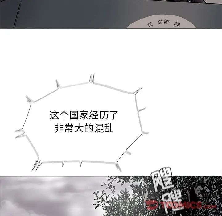 蔚蓝世界[顶通]韩漫全集-第 89 话无删减无遮挡章节图片 