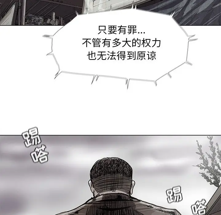 蔚蓝世界[顶通]韩漫全集-第 89 话无删减无遮挡章节图片 