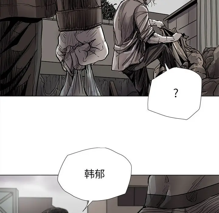 蔚蓝世界[顶通]韩漫全集-第 89 话无删减无遮挡章节图片 
