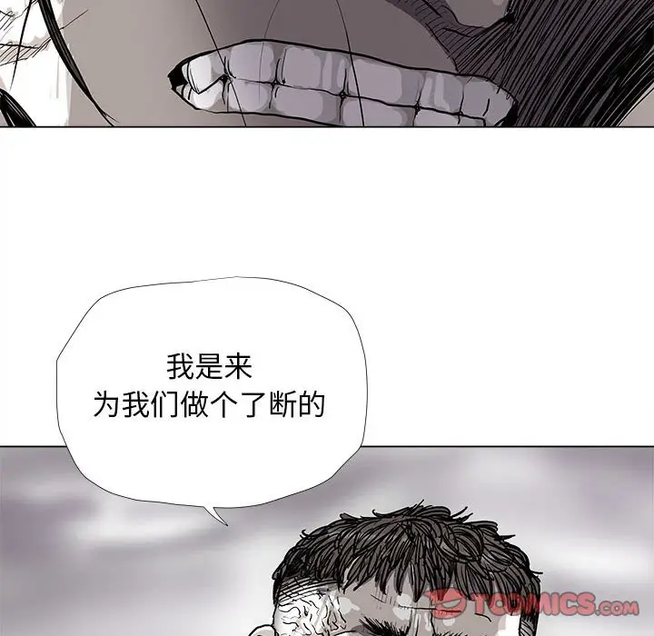 蔚蓝世界[顶通]韩漫全集-第 89 话无删减无遮挡章节图片 