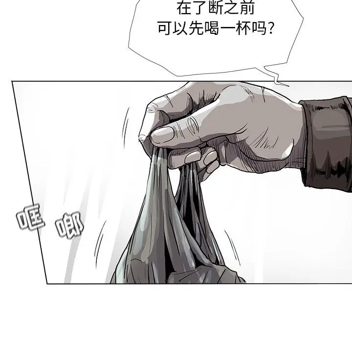 蔚蓝世界[顶通]韩漫全集-第 89 话无删减无遮挡章节图片 