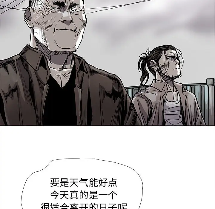 蔚蓝世界[顶通]韩漫全集-第 89 话无删减无遮挡章节图片 