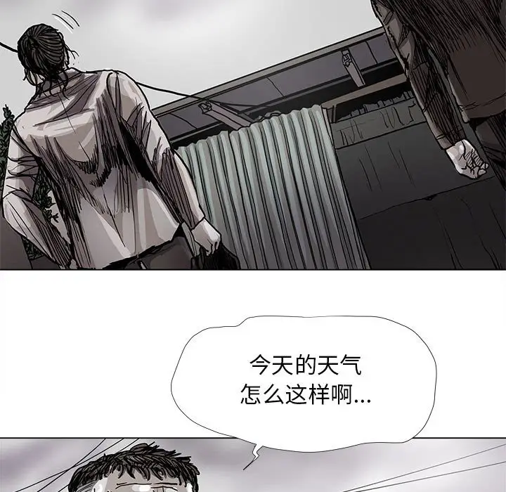 蔚蓝世界[顶通]韩漫全集-第 89 话无删减无遮挡章节图片 