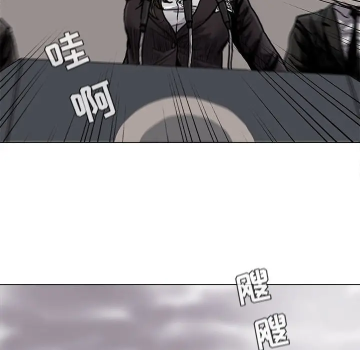 蔚蓝世界[顶通]韩漫全集-第 89 话无删减无遮挡章节图片 