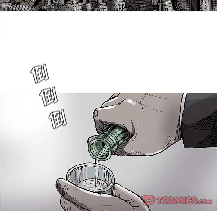 蔚蓝世界[顶通]韩漫全集-第 89 话无删减无遮挡章节图片 