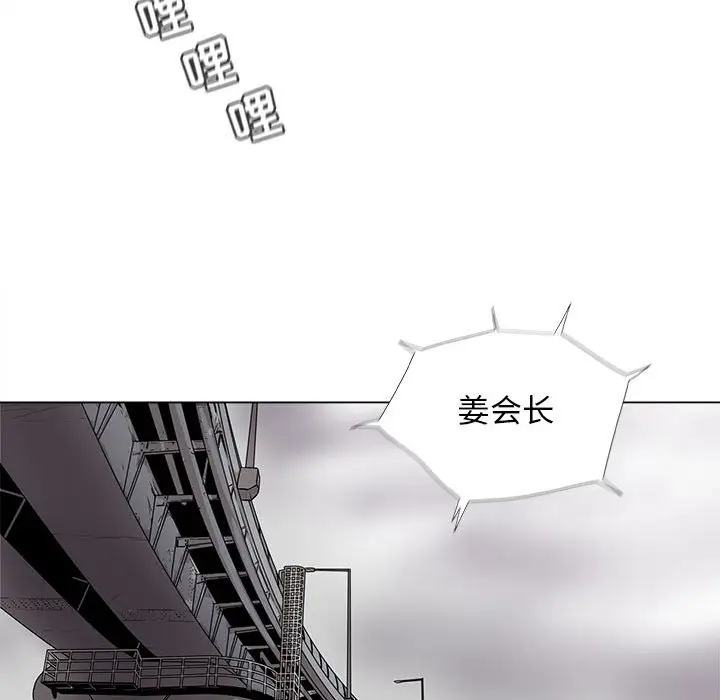 蔚蓝世界[顶通]韩漫全集-第 89 话无删减无遮挡章节图片 