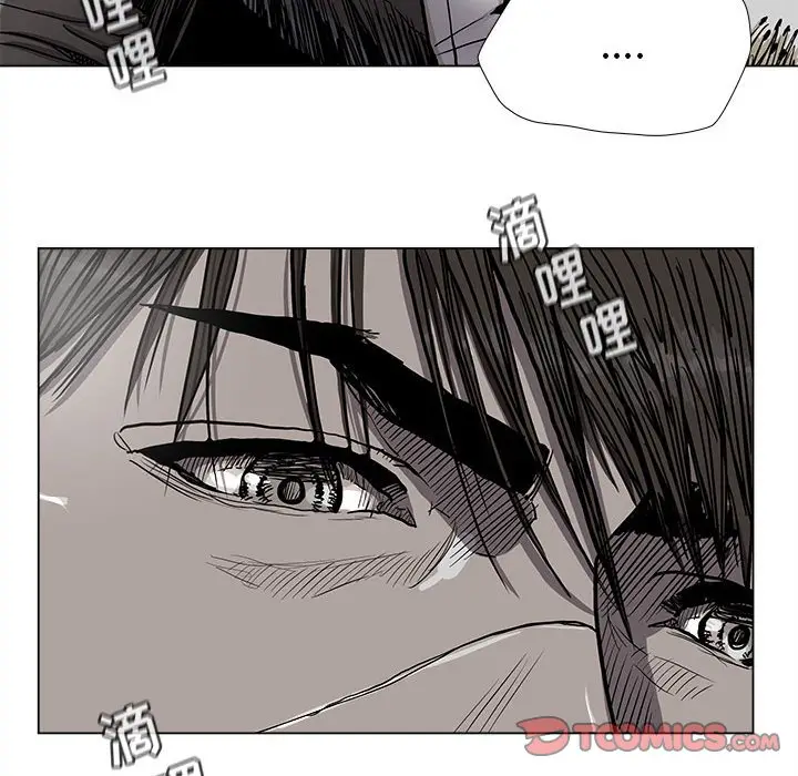 蔚蓝世界[顶通]韩漫全集-第 89 话无删减无遮挡章节图片 