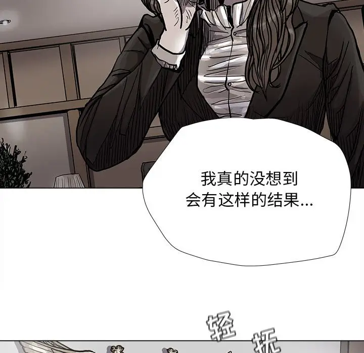 蔚蓝世界[顶通]韩漫全集-第 89 话无删减无遮挡章节图片 