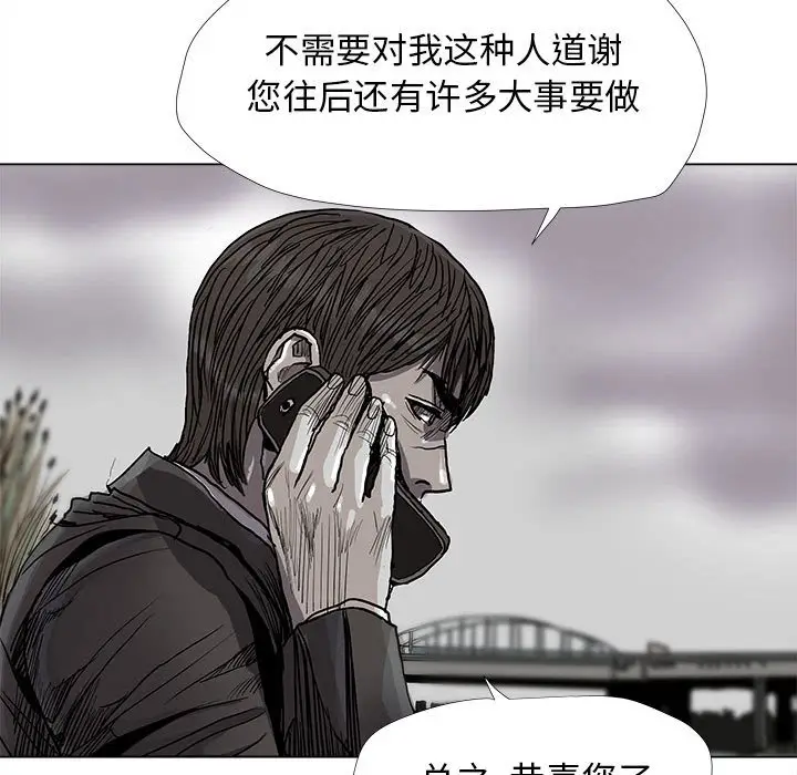 蔚蓝世界[顶通]韩漫全集-第 89 话无删减无遮挡章节图片 