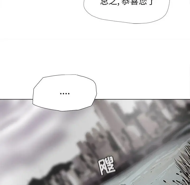 蔚蓝世界[顶通]韩漫全集-第 89 话无删减无遮挡章节图片 