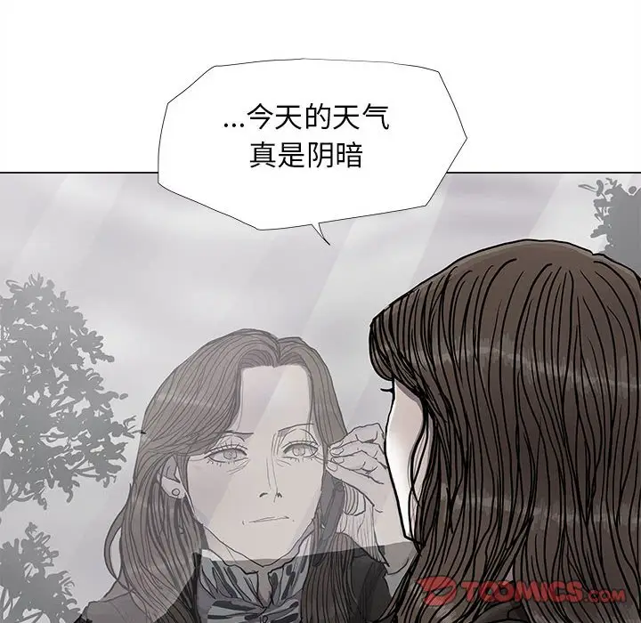 蔚蓝世界[顶通]韩漫全集-第 89 话无删减无遮挡章节图片 