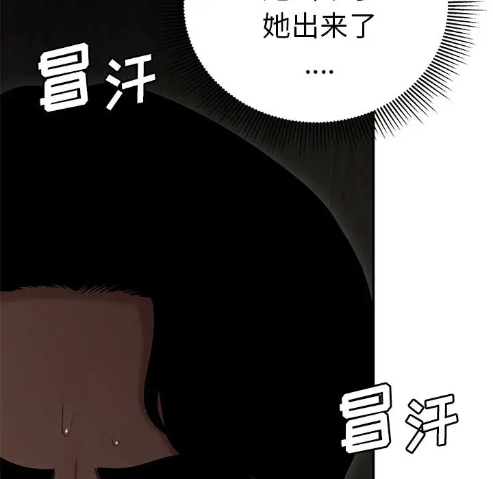 致命牢笼[顶通]韩漫全集-第3话无删减无遮挡章节图片 