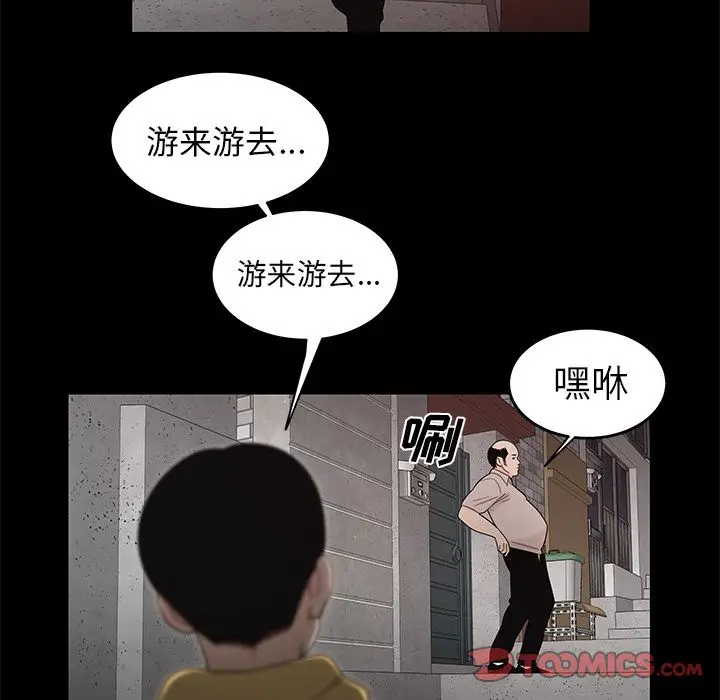 致命牢笼[顶通]韩漫全集-致命牢笼 第11话无删减无遮挡章节图片 