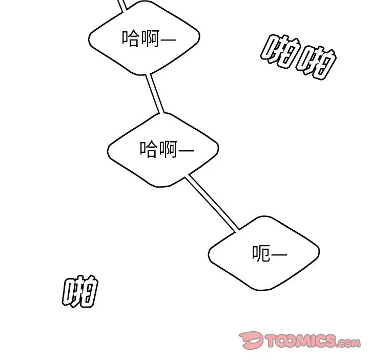 致命牢笼[顶通]韩漫全集-致命牢笼 第13话无删减无遮挡章节图片 