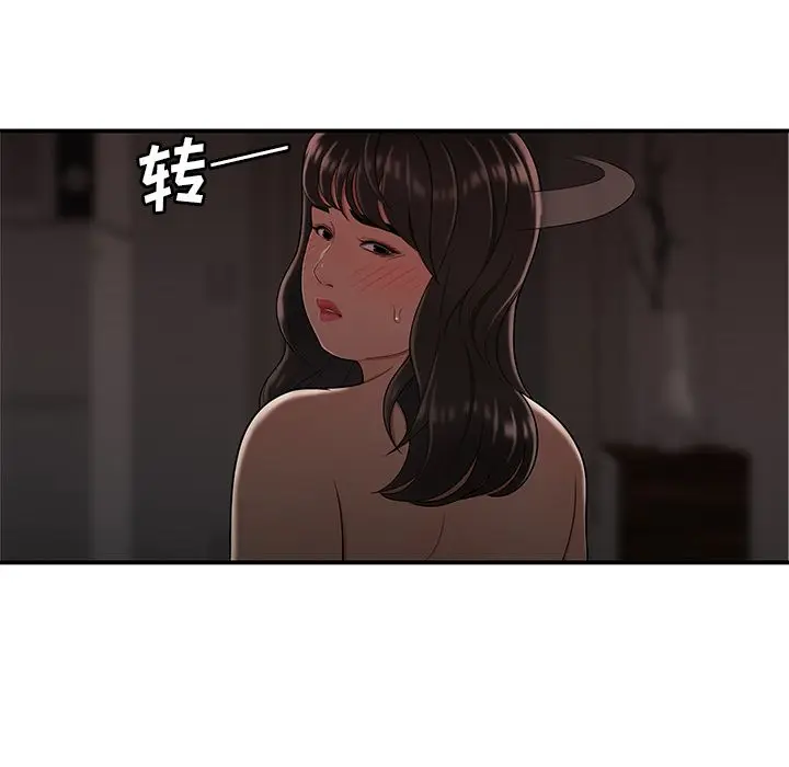 致命牢笼[顶通]韩漫全集-致命牢笼 第13话无删减无遮挡章节图片 