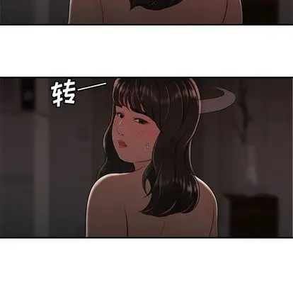 致命牢笼[顶通]韩漫全集-致命牢笼 第14话无删减无遮挡章节图片 