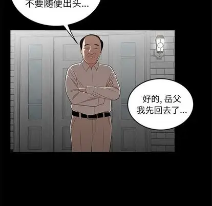 致命牢笼[顶通]韩漫全集-致命牢笼 第14话无删减无遮挡章节图片 