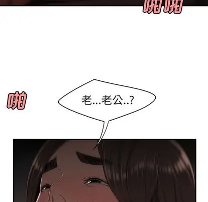 致命牢笼[顶通]韩漫全集-致命牢笼 第14话无删减无遮挡章节图片 