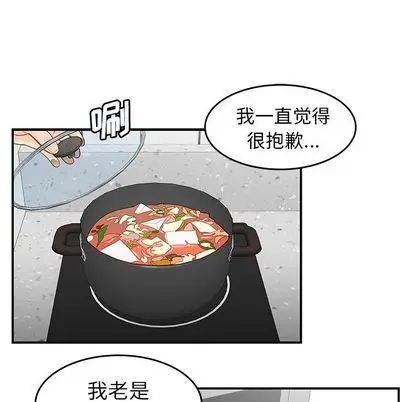 致命牢笼[顶通]韩漫全集-致命牢笼 第15话无删减无遮挡章节图片 