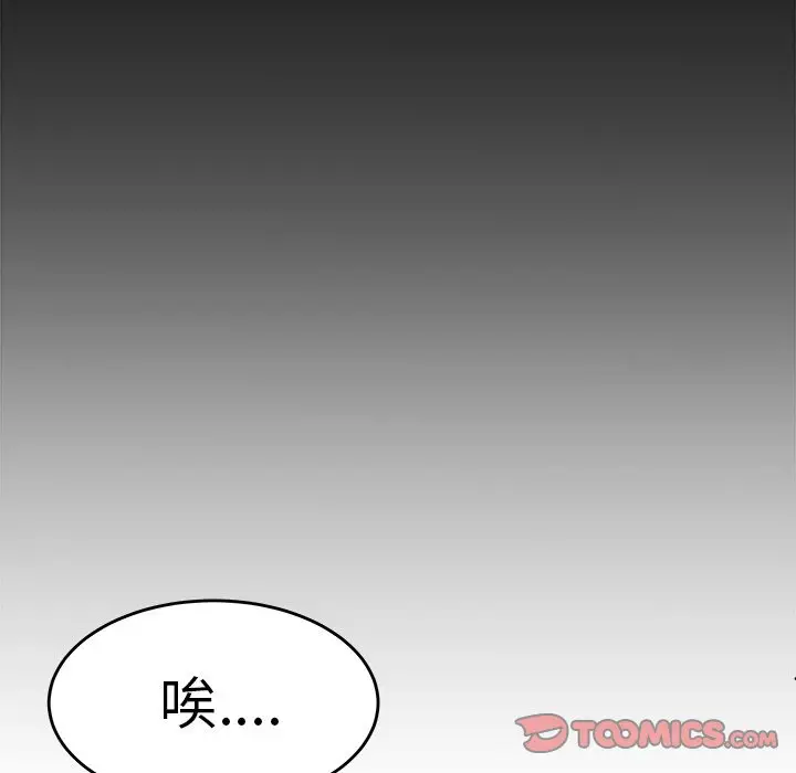 致命牢笼[顶通]韩漫全集-第 29 话无删减无遮挡章节图片 