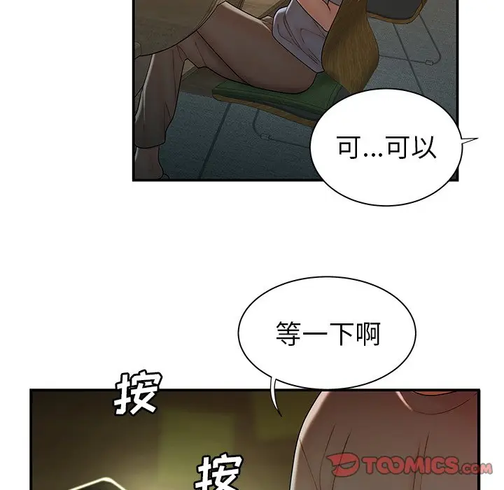 致命牢笼[顶通]韩漫全集-第 35 话无删减无遮挡章节图片 