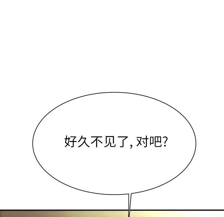 致命牢笼[顶通]韩漫全集-第 36 话无删减无遮挡章节图片 