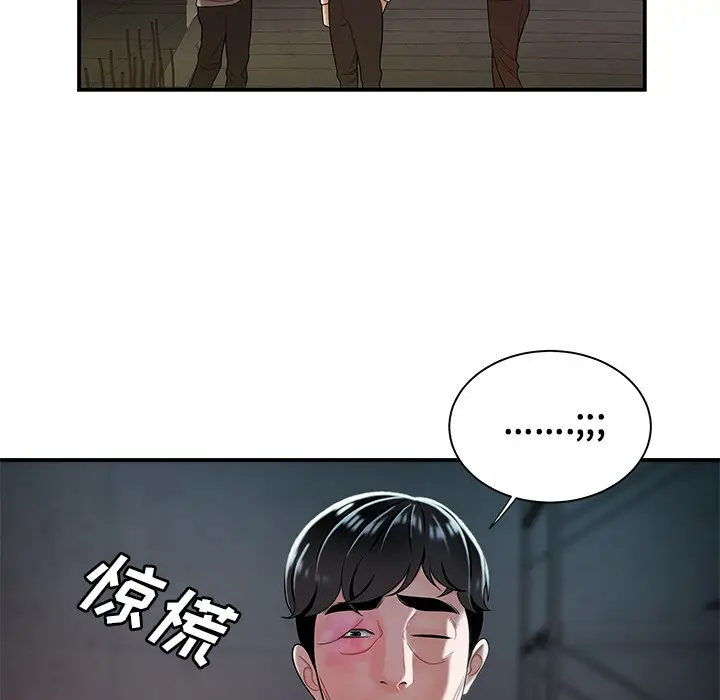 致命牢笼[顶通]韩漫全集-第 39 话无删减无遮挡章节图片 