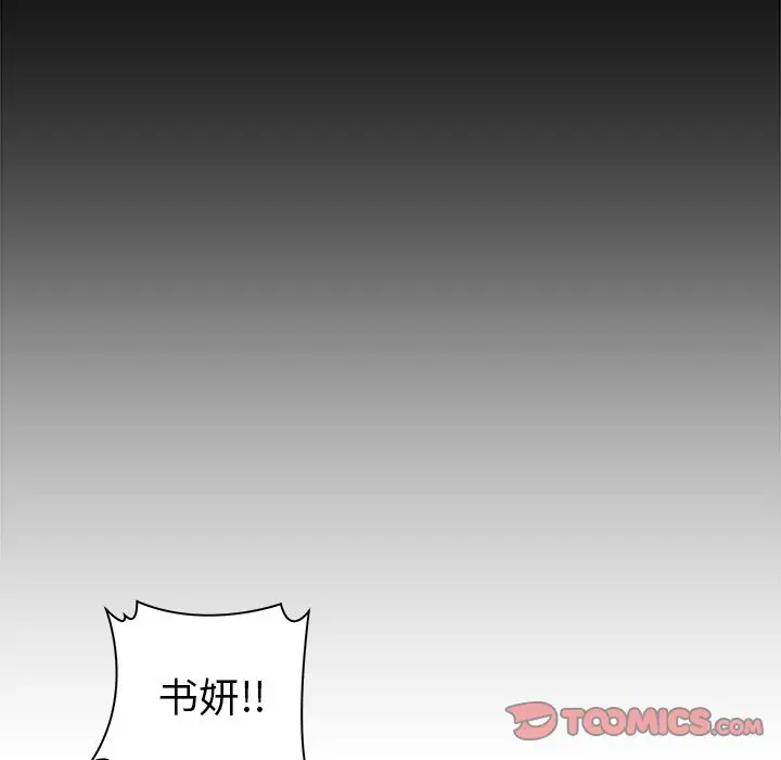 致命牢笼[顶通]韩漫全集-第 44 话无删减无遮挡章节图片 