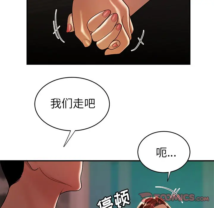 致命牢笼[顶通]韩漫全集-第 46 话无删减无遮挡章节图片 