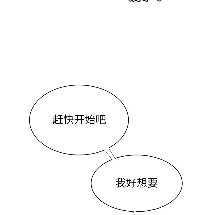 致命牢笼[顶通]韩漫全集-第 49 话无删减无遮挡章节图片 