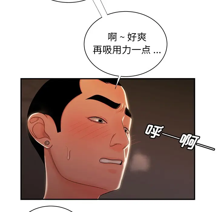 致命牢笼[顶通]韩漫全集-第 49 话无删减无遮挡章节图片 