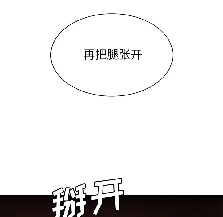 致命牢笼[顶通]韩漫全集-第 49 话无删减无遮挡章节图片 