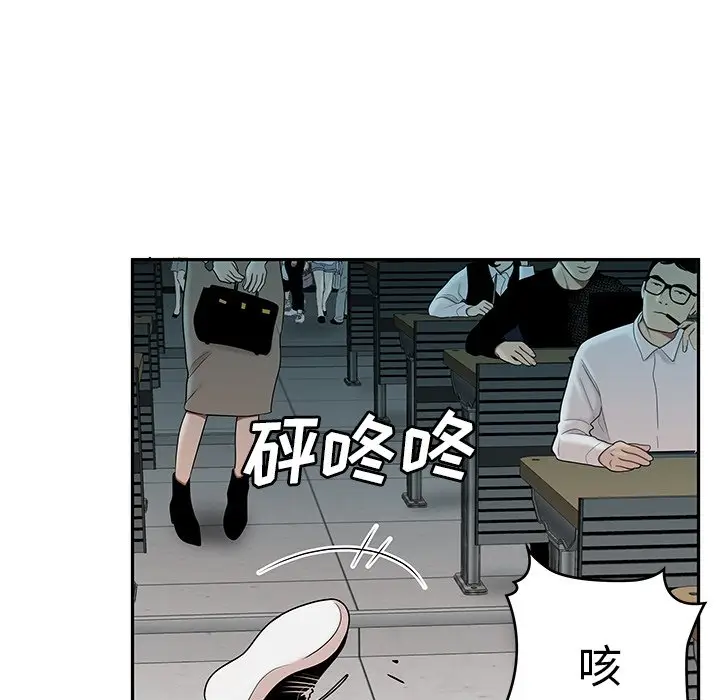 致命牢笼[顶通]韩漫全集-第 50 话无删减无遮挡章节图片 