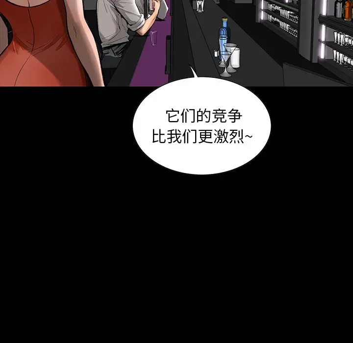 韩道修[顶通]韩漫全集-第1话无删减无遮挡章节图片 