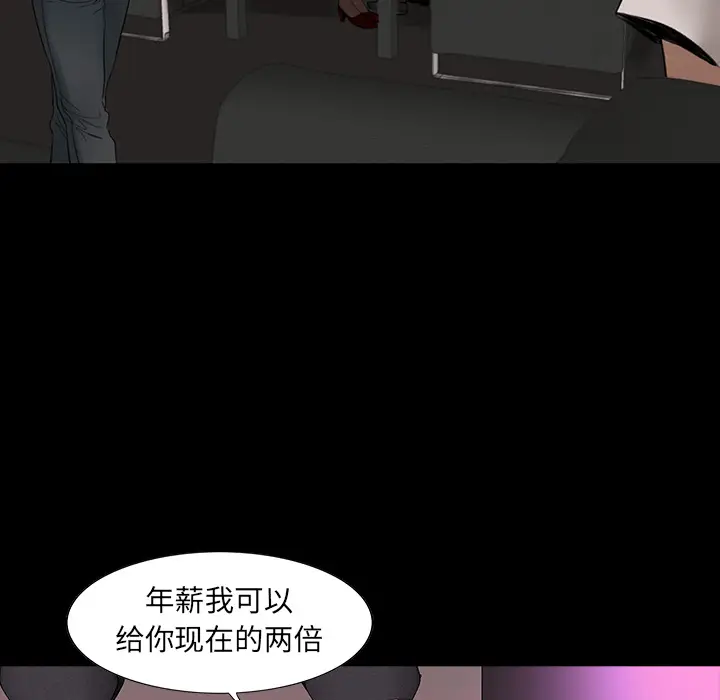 韩道修[顶通]韩漫全集-第1话无删减无遮挡章节图片 